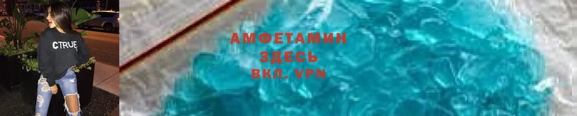 купить наркотик  Собинка  Amphetamine VHQ 