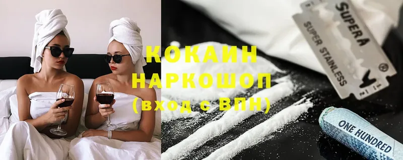 Cocaine 99%  как найти   мориарти Telegram  Собинка 