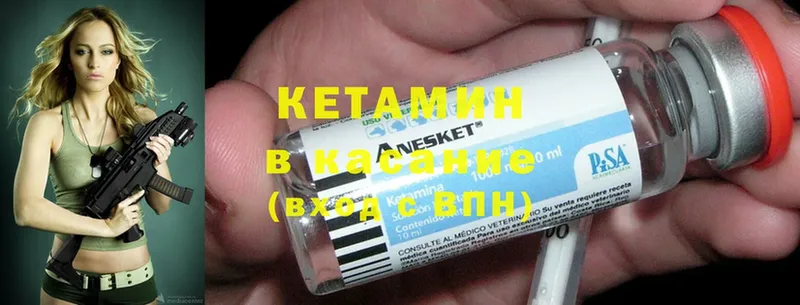 КЕТАМИН ketamine  Собинка 